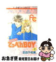 著者：おおや 和美出版社：小学館サイズ：コミックISBN-10：4091335756ISBN-13：9784091335753■こちらの商品もオススメです ● その女に恋するべからず 1 / おおや 和美 / 小学館 [コミック] ● その女に恋するべからず 2 / おおや 和美 / 小学館 [コミック] ● 甘いやつら 3 / おおや 和美 / 小学館 [コミック] ● 愛をちょーだい！ 1 / おおや 和美 / 小学館 [コミック] ● St．パイナップル・ムーン 5 / おおや 和美 / 小学館 [コミック] ● スキならスキって言えよ！ / おおや 和美 / 小学館 [コミック] ● 愛をちょーだい！ 3 / おおや 和美 / 小学館 [コミック] ● St．パイナップル・ムーン 第2巻 / おおや 和美 / 小学館 [文庫] ● 世紀末てっぺんboy 1 / おおや 和美 / 小学館 [コミック] ● 世紀末てっぺんboy 2 / おおや 和美 / 小学館 [コミック] ● 世紀末てっぺんboy 3 / おおや 和美 / 小学館 [コミック] ● 世紀末てっぺんboy 4 / おおや 和美 / 小学館 [コミック] ● St．パイナップル・ムーン 4 / おおや 和美 / 小学館 [新書] ● 乙姫connection 結婚狂騒曲 / 佐藤 りこ / ケイエスエス [コミック] ● 男組 13 / 池上 遼一 / 小学館 [コミック] ■通常24時間以内に出荷可能です。■ネコポスで送料は1～3点で298円、4点で328円。5点以上で600円からとなります。※2,500円以上の購入で送料無料。※多数ご購入頂いた場合は、宅配便での発送になる場合があります。■ただいま、オリジナルカレンダーをプレゼントしております。■送料無料の「もったいない本舗本店」もご利用ください。メール便送料無料です。■まとめ買いの方は「もったいない本舗　おまとめ店」がお買い得です。■中古品ではございますが、良好なコンディションです。決済はクレジットカード等、各種決済方法がご利用可能です。■万が一品質に不備が有った場合は、返金対応。■クリーニング済み。■商品画像に「帯」が付いているものがありますが、中古品のため、実際の商品には付いていない場合がございます。■商品状態の表記につきまして・非常に良い：　　使用されてはいますが、　　非常にきれいな状態です。　　書き込みや線引きはありません。・良い：　　比較的綺麗な状態の商品です。　　ページやカバーに欠品はありません。　　文章を読むのに支障はありません。・可：　　文章が問題なく読める状態の商品です。　　マーカーやペンで書込があることがあります。　　商品の痛みがある場合があります。