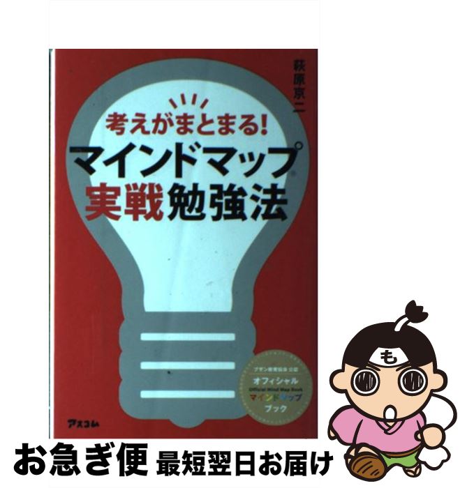 š ͤޤȤޤ롪ޥɥޥå׼ٶˡ / 븶 /  [ñܡʥեȥС]ڥͥݥȯ