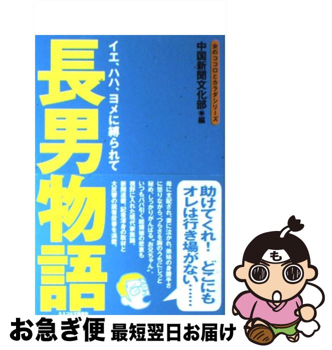 š Ĺʪ ϥϡ / ʹʸ / ʸեͥ [ñ]ڥͥݥȯ