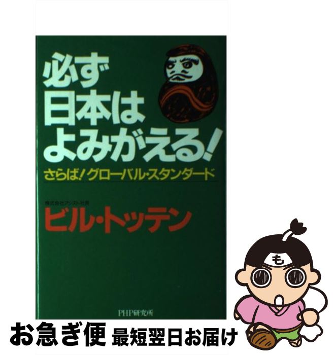 š ɬܤϤߤ롪 СХ롦 / ӥ ȥåƥ / PHP [ñ]ڥͥݥȯ