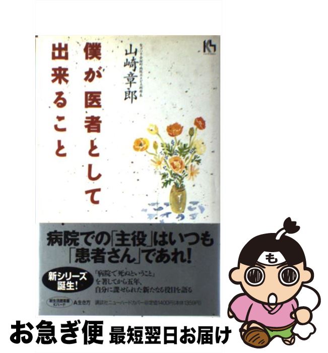 š ͤԤȤƽ뤳 /  Ϻ / ̼ [ñ]ڥͥݥȯ