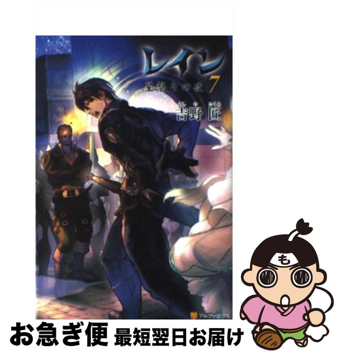 š 쥤 7 /  , MID / եݥꥹ [ñ]ڥͥݥȯ