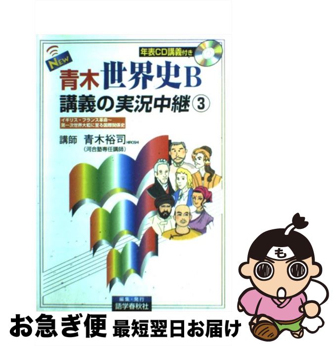 äʤޡޤŹ㤨֡š NewBֵμ¶ 3 /  ͵ / ؽս [ñ]ڥͥݥȯۡפβǤʤ259ߤˤʤޤ