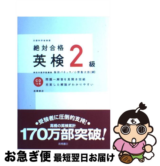 š йʱѸ2 /  Хͥå,  Ϻ / ⶶŹ [ñܡʥեȥС]ڥͥݥȯ