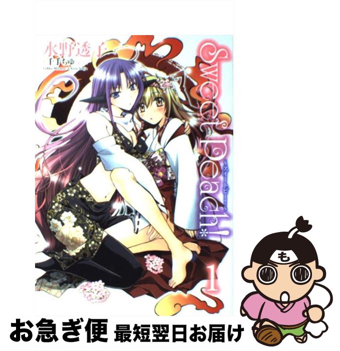 äʤޡޤŹ㤨֡š SweetPeach?ȥԡ 1 /  Ʃ+  / ׼ [ߥå]ڥͥݥȯۡפβǤʤ524ߤˤʤޤ