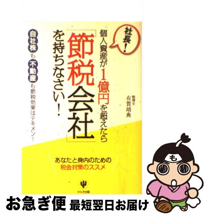 š ĹĿͻ񻺤1ߤĶǲҡפʤ ҳưǸ̤ϥƥ / ͭ ŵ / 󤭽 [ñܡʥեȥ...