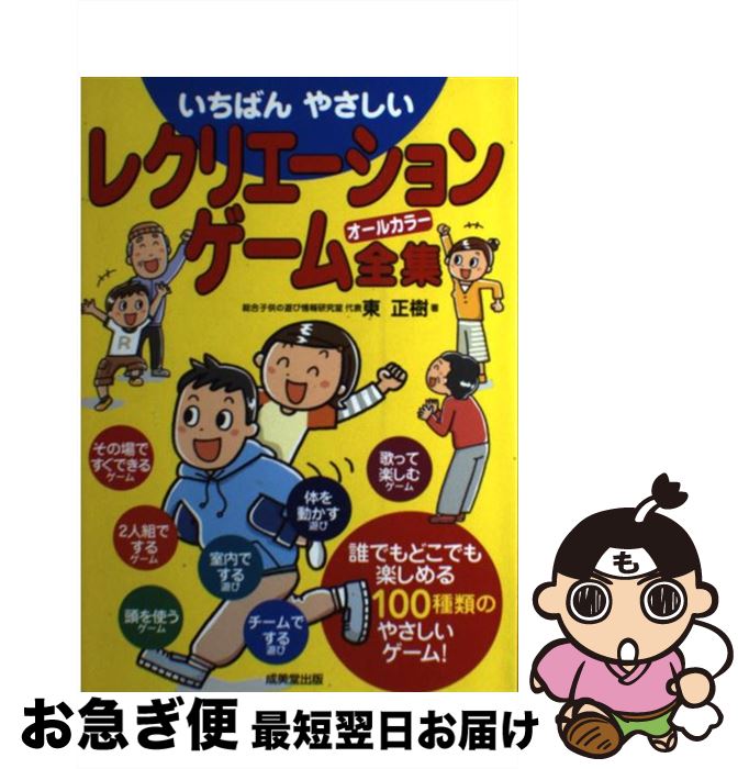 š Ф䤵쥯ꥨ󡦥 륫顼 /   / Ʋ [ñܡʥեȥС]ڥͥݥȯ