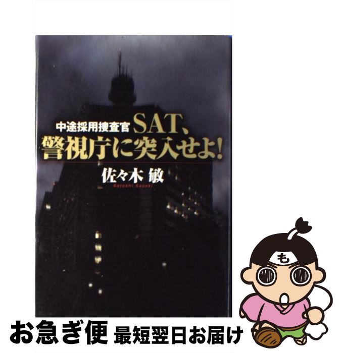 š SATٻģ衪 Ӻܺ /   / ֽŹ [ñ]ڥͥݥȯ