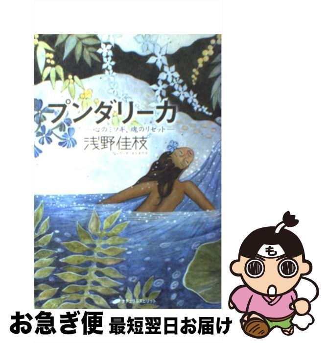 š ץ꡼ ΥߥΥꥻå /  » / ʥ륹ԥå [ñ]ڥͥݥȯ