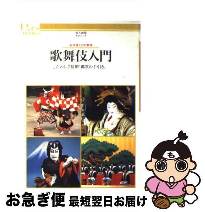 š  ̾ԤȤɽ / ϡؿͲ / ϡؿͲ [ñ]ڥͥݥȯ