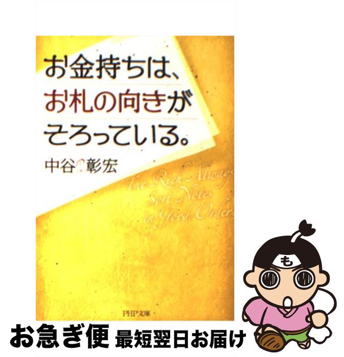 äʤޡޤŹ㤨֡š ϡθäƤ롣 / ë  / PHP [ʸ]ڥͥݥȯۡפβǤʤ259ߤˤʤޤ