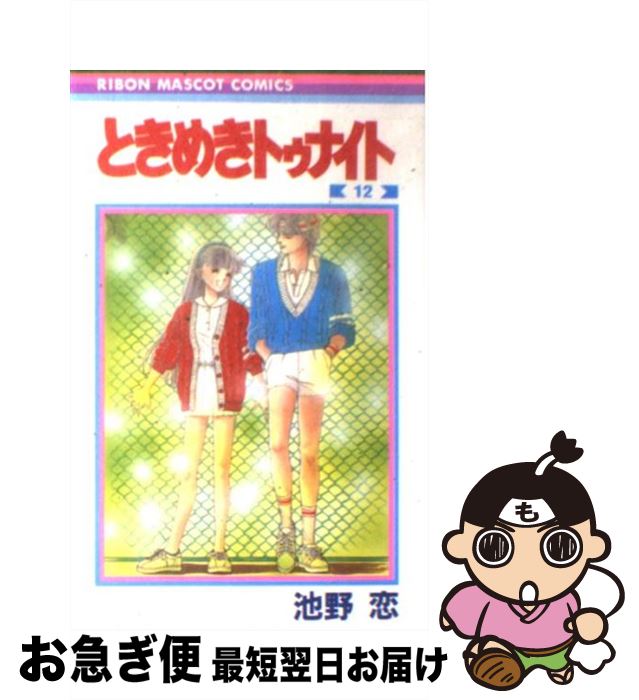 商品画像
