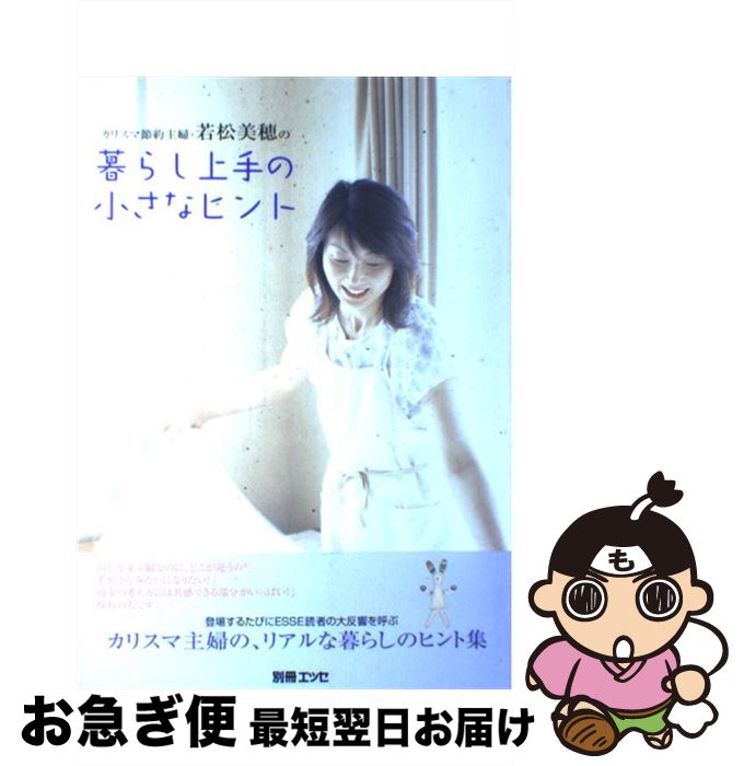 š ꥹء㾾餷ξʥҥ / 㾾  / ޷ [å]ڥͥݥȯ