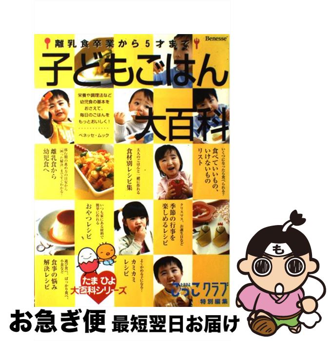 š Ҥɤ⤴Ϥɴ Υ´Ȥ5ͤޤ / äԽ / ٥ͥåݥ졼 [å]ڥͥݥȯ