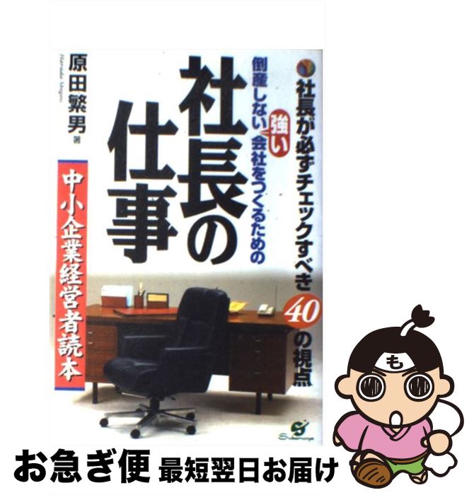 š ݻʤҤĤ뤿μĹλŻ Ĺɬå٤40 /   / Ф [ñ]ڥͥݥȯ