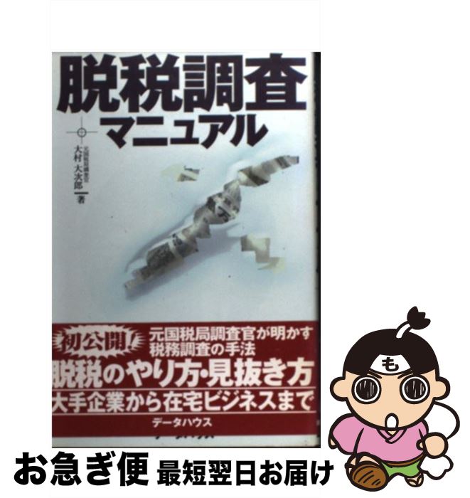 š æĴޥ˥奢 / ¼ 缡Ϻ / ǡϥ [ñ]ڥͥݥȯ