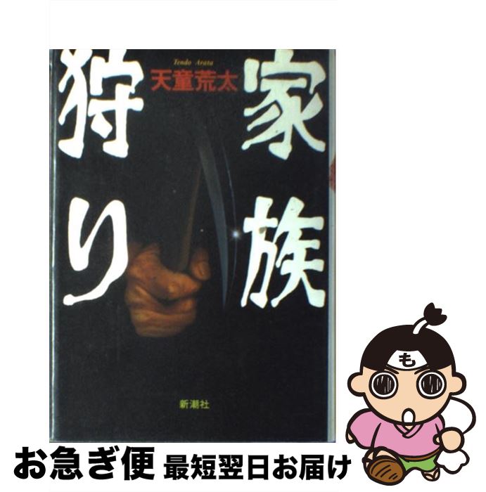 š ² / ŷƸ  / Ĭ [ñ]ڥͥݥȯ