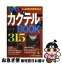 š TPO̥ƥbook315 / ƲԽ / Ʋ [ʸ]ڥͥݥȯ