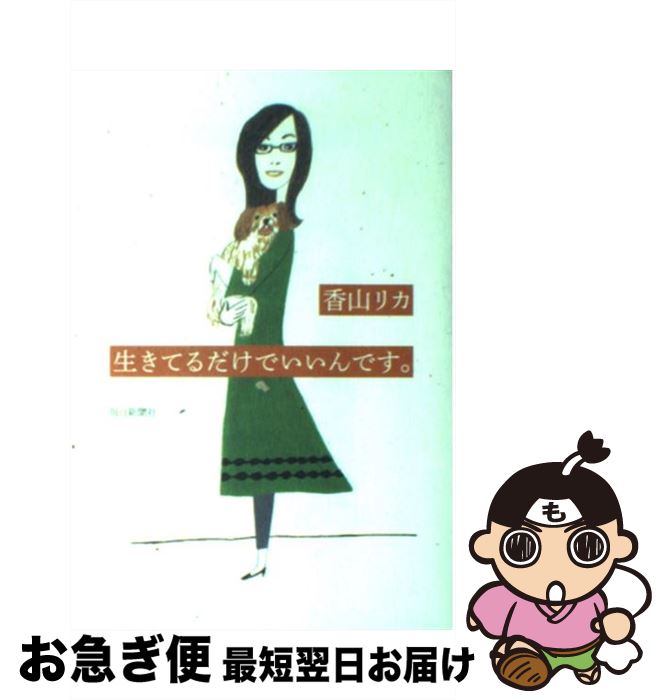 š ƤǤǤ / ỳ ꥫ / ʹ [ñ]ڥͥݥȯ