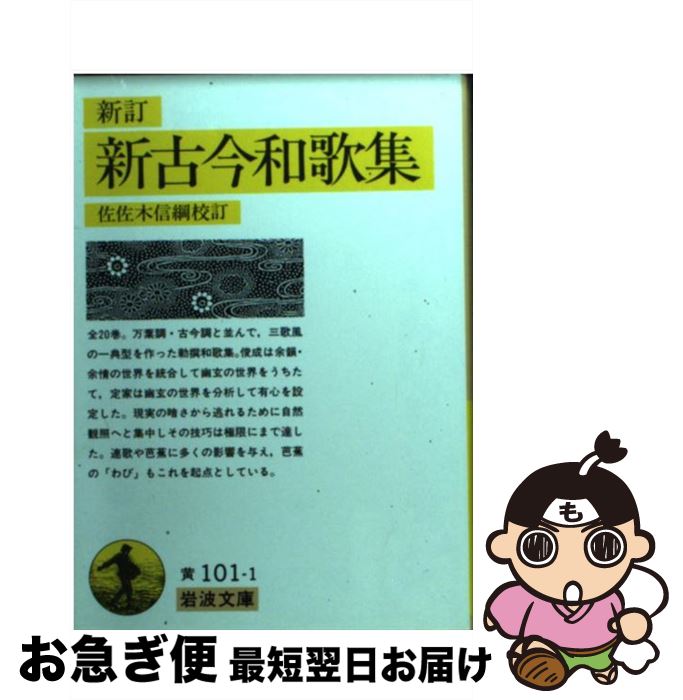 äʤޡޤŹ㤨֡š ź²ν ʲǡ /   / ȽŹ [ʸ]ڥͥݥȯۡפβǤʤ488ߤˤʤޤ