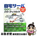 著者：neuve project出版社：九天社サイズ：単行本ISBN-10：4861670276ISBN-13：9784861670275■こちらの商品もオススメです ● WebデザイナーのためのフリーDB（データベース）構築法 / Neuve　Project / 九天社 [単行本] ■通常24時間以内に出荷可能です。■ネコポスで送料は1～3点で298円、4点で328円。5点以上で600円からとなります。※2,500円以上の購入で送料無料。※多数ご購入頂いた場合は、宅配便での発送になる場合があります。■ただいま、オリジナルカレンダーをプレゼントしております。■送料無料の「もったいない本舗本店」もご利用ください。メール便送料無料です。■まとめ買いの方は「もったいない本舗　おまとめ店」がお買い得です。■中古品ではございますが、良好なコンディションです。決済はクレジットカード等、各種決済方法がご利用可能です。■万が一品質に不備が有った場合は、返金対応。■クリーニング済み。■商品画像に「帯」が付いているものがありますが、中古品のため、実際の商品には付いていない場合がございます。■商品状態の表記につきまして・非常に良い：　　使用されてはいますが、　　非常にきれいな状態です。　　書き込みや線引きはありません。・良い：　　比較的綺麗な状態の商品です。　　ページやカバーに欠品はありません。　　文章を読むのに支障はありません。・可：　　文章が問題なく読める状態の商品です。　　マーカーやペンで書込があることがあります。　　商品の痛みがある場合があります。