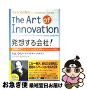 【中古】 発想する会社！ 世界最高のデザイン ファームIDEOに学ぶイノベー / トム ケリー, Tom Kelley, ジョナサン リットマン, Jonathan Littman, 鈴木 主税, 秀 / 単行本 【ネコポス発送】