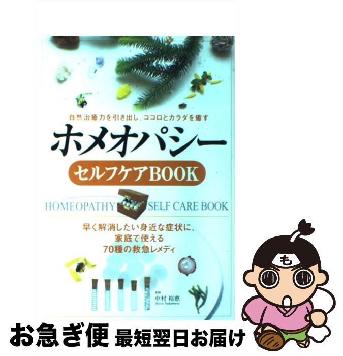 š ۥᥪѥեbook ϤФȥ / ¼͵ / Ǽ [ñ]ڥͥݥȯ