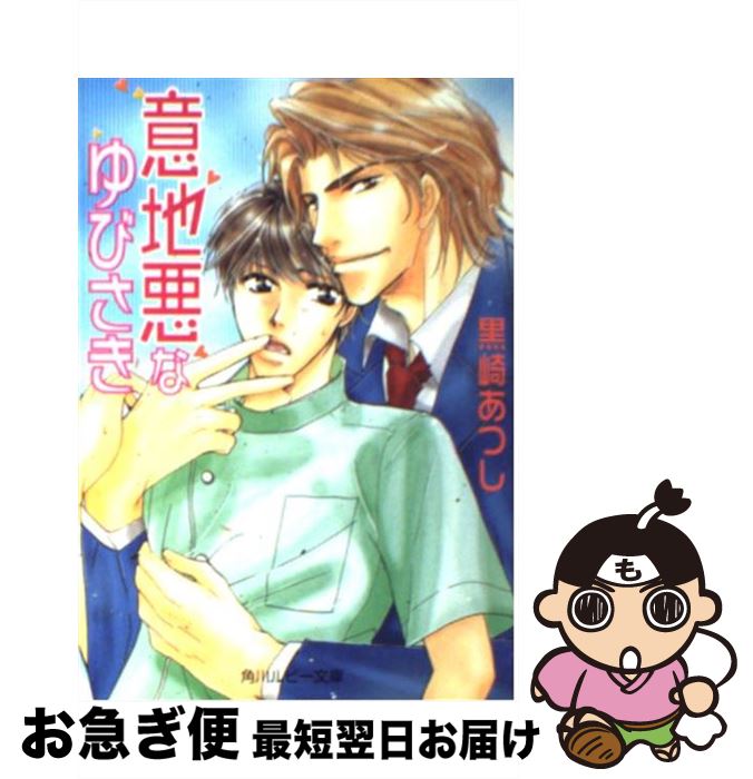 š ϰʤӤ /  Ĥ,   / KADOKAWA [ʸ]ڥͥݥȯ