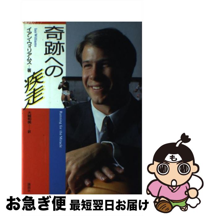 š פؤμ /  ꥢॹ, Ian Williams,   / ̼ [ñ]ڥͥݥȯ