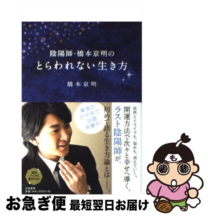 äʤޡޤŹ㤨֡š ۻաܵΤȤʤ /   / ½˼ [ñܡʥեȥС]ڥͥݥȯۡפβǤʤ564ߤˤʤޤ