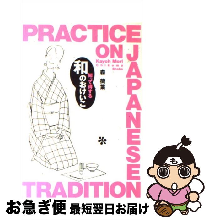 š Τä¤Τ /   / ˼ [ñ]ڥͥݥȯ