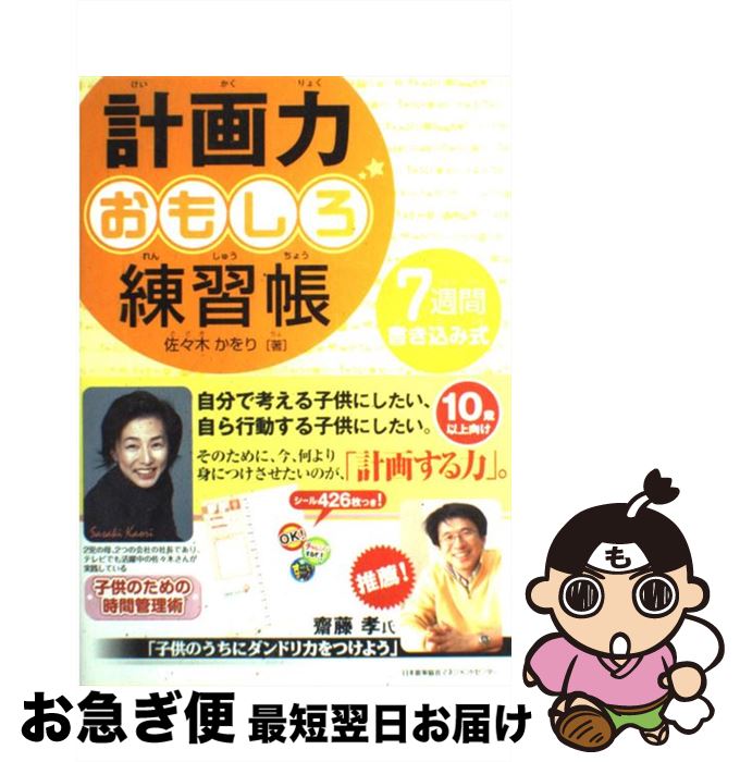 š ײϤ⤷Ģ 7ֽ񤭹߼ /   / ǽΨޥͥȥ󥿡 [ñ]ڥͥݥȯ