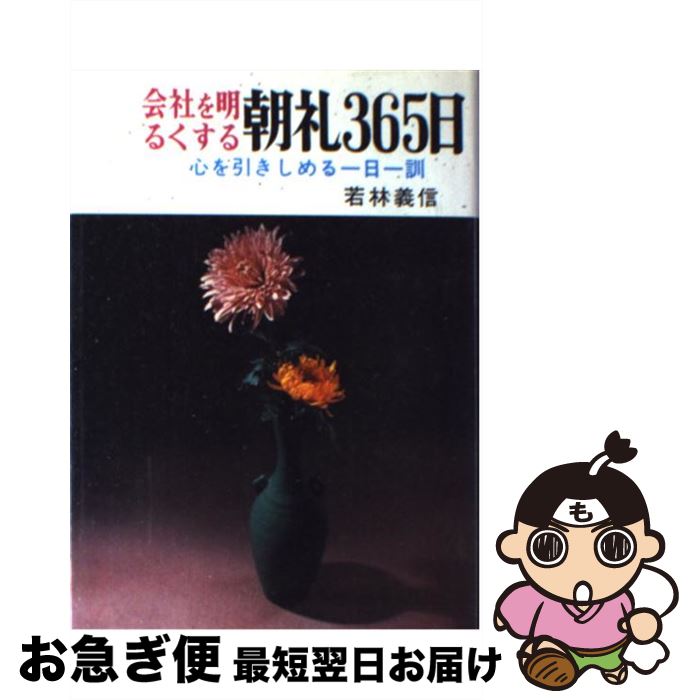 š Ҥ뤯ī365 /   / ʸݼ [ñ]ڥͥݥȯ