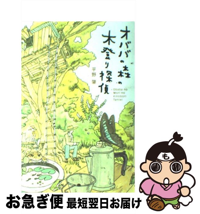 š ХФοФõ / ʿ ȥ / ش [ñ]ڥͥݥȯ