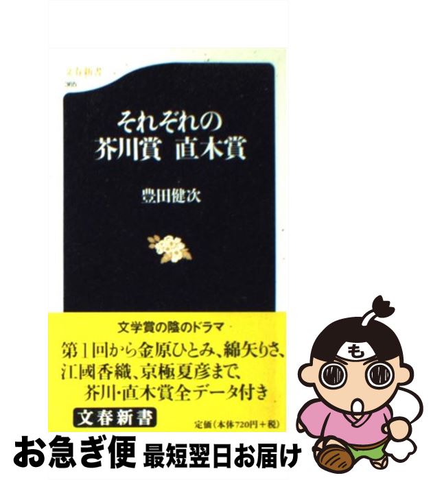 äʤޡޤŹ㤨֡š 줾γľھ / ˭  / ʸ麽ս []ڥͥݥȯۡפβǤʤ391ߤˤʤޤ