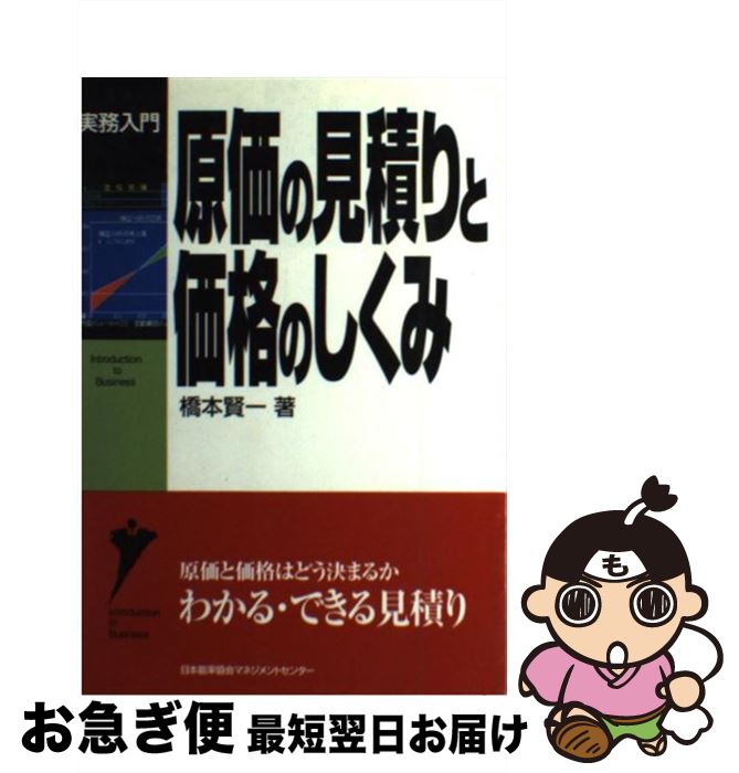 š θѤȲʤΤ /   / ǽΨޥͥȥ󥿡 [ñ]ڥͥݥȯ