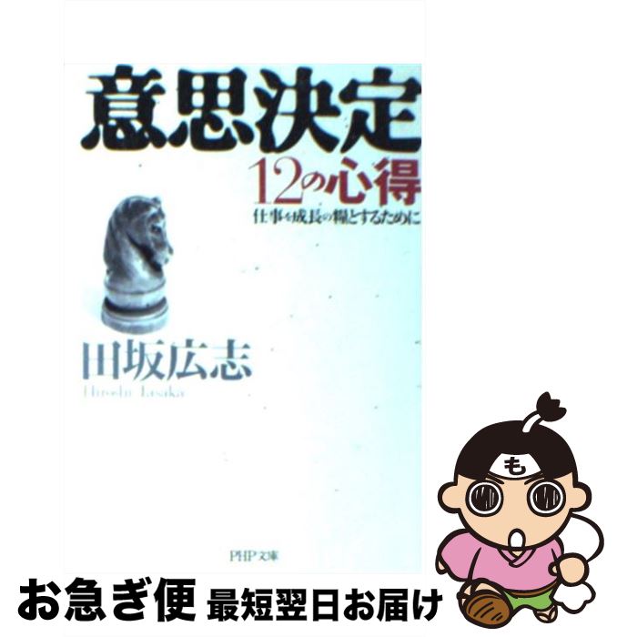 š ջ׷12ο ŻĹȤȤ뤿 / ĺ  / PHP [ʸ]ڥͥݥȯ