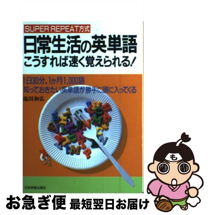 š αñ줳®Ф롪 Superrepeat /  ¹ / ܼ¶ȽǼ [ñ]ڥͥݥȯ