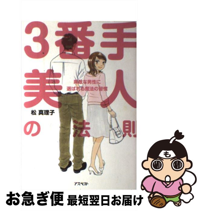 š 3ּͤˡ§ ŨФˡν /   / ڥ [ñ]ڥͥݥȯ
