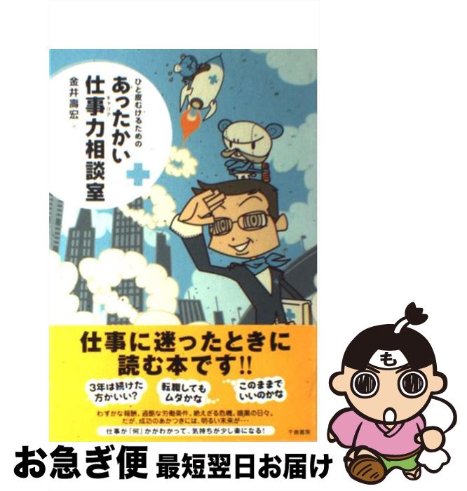 äʤޡޤŹ㤨֡š äŻ̼ Ҥऱ뤿 /  蹨 / ҽ˼ [ñ]ڥͥݥȯۡפβǤʤ594ߤˤʤޤ