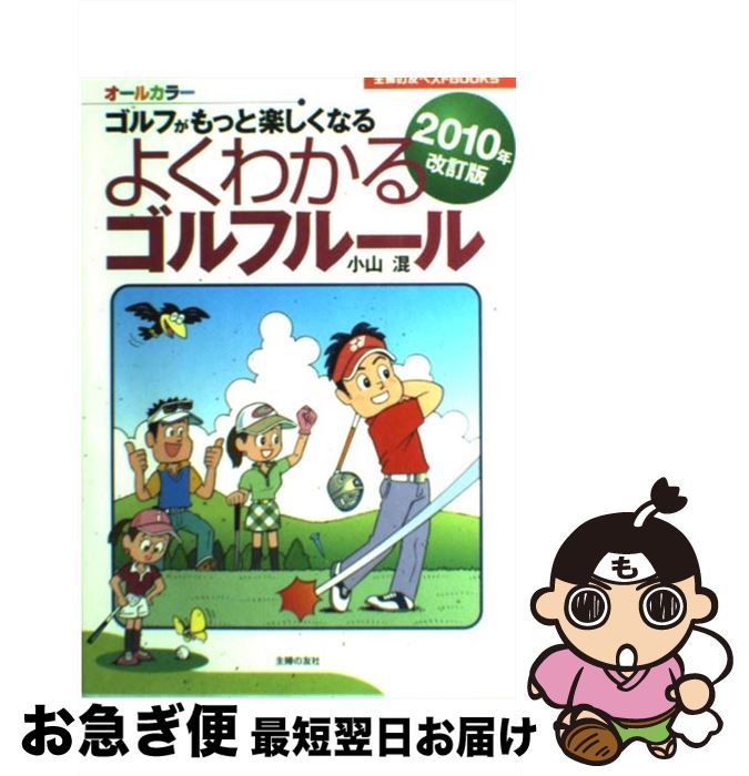 š 褯狼르ե롼 դäȳڤʤ롡륫顼 2010ǯ /   / ؤͧ [ñܡʥեȥС]ڥͥݥ...