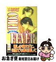 【中古】 Cold fever / 木原 音瀬, 祭河 ななを / ビブロス 新書 【ネコポス発送】