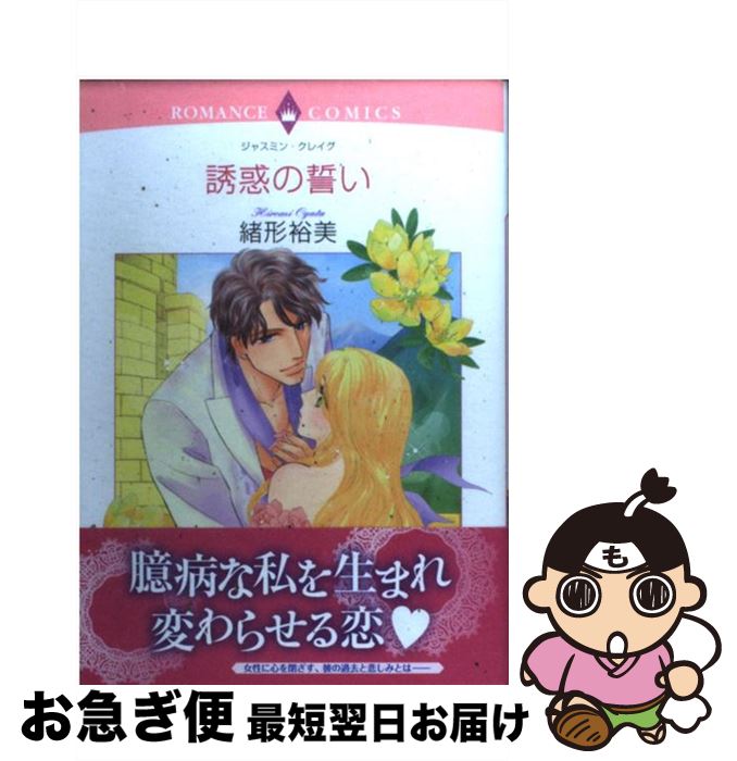 š ͶǤ /  ͵, 㥹ߥ󡦥쥤 /  [ߥå]ڥͥݥȯ