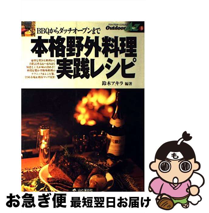 äʤޡޤŹ㤨֡š ܳ쥷 BBQå֥ޤ /   / ë [ñ]ڥͥݥȯۡפβǤʤ368ߤˤʤޤ