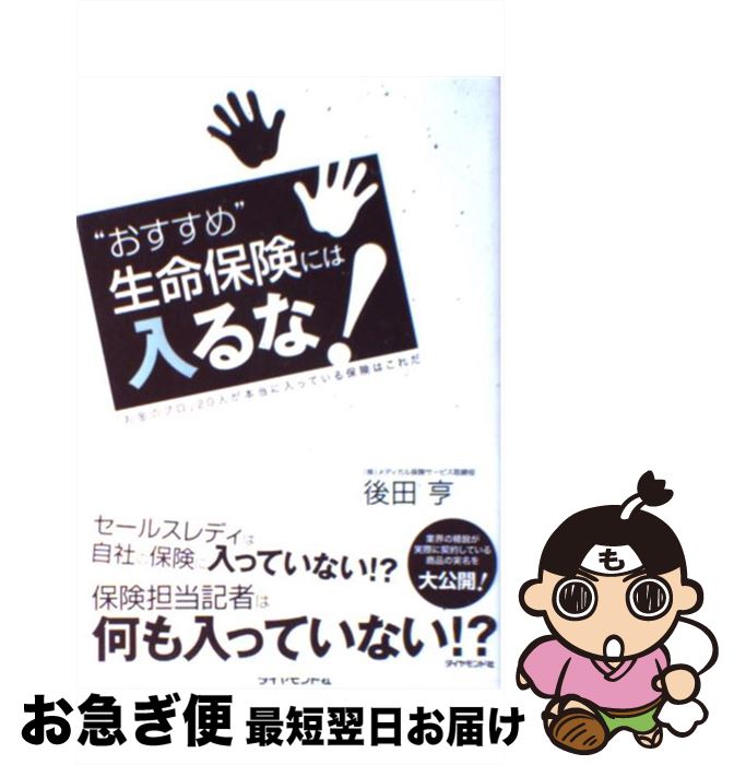 š Ȥ̿ݸˤʡ ֤Υץ20ͤäƤݸϤ /   / ɼ [ñ]ڥͥݥȯ