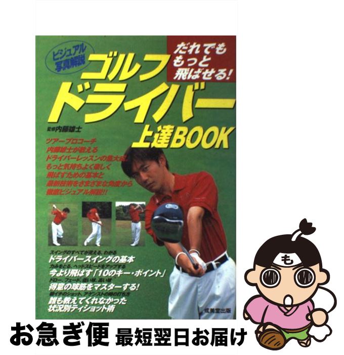 š եɥ饤Сãbook ǤäФ롪 / ƣ ͺ / Ʋ [ñܡʥեȥС]ڥͥݥȯ