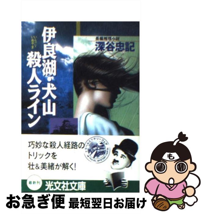 š ɸСͥ饤 ĹԿ / ë 鵭 / ʸ [ʸ]ڥͥݥȯ