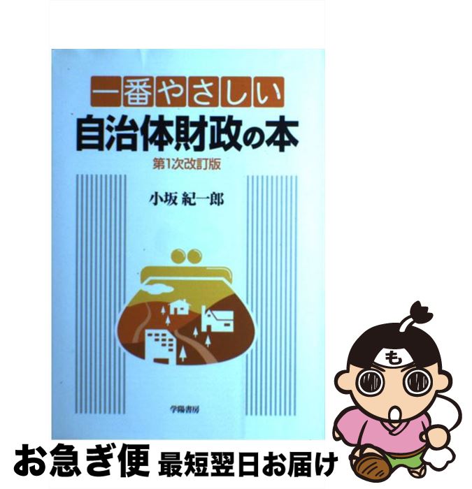 š ֤䤵κ 1 /  Ϻ / ۽˼ [ñ]ڥͥݥȯ