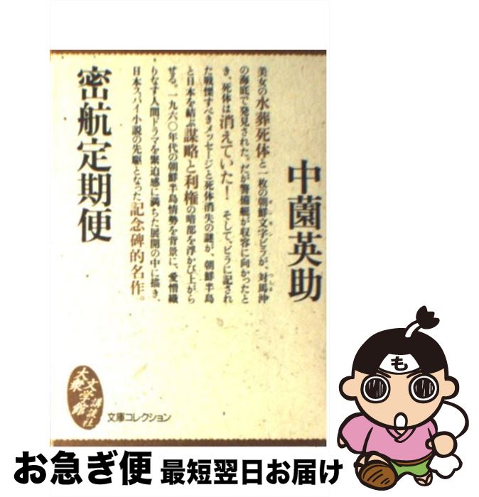 š ̩ /  ѽ / ̼ [ʸ]ڥͥݥȯ