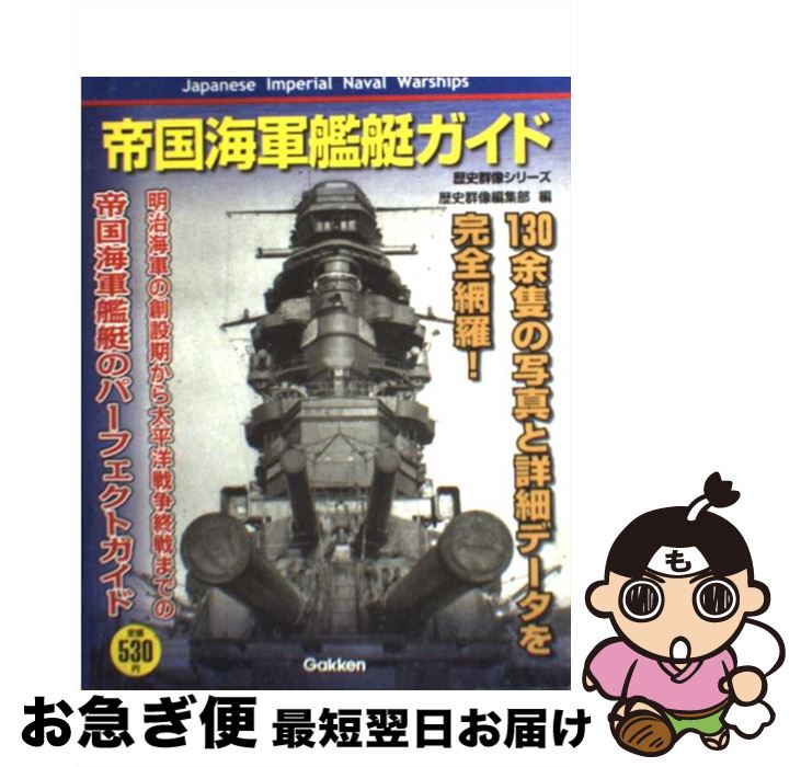 š 񳤷 / ˷Խ / ظץ饹 [å]ڥͥݥȯ